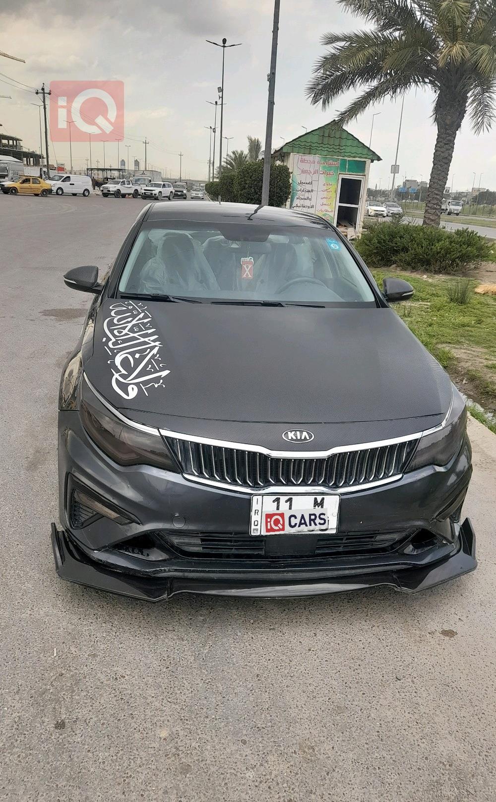 کیا ئۆپتیما